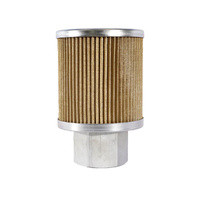 STRAINER